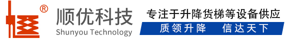 佛罗镇顺优升降科技有限公司