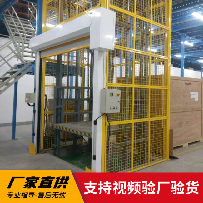 佛罗镇3吨室内升降货梯安装