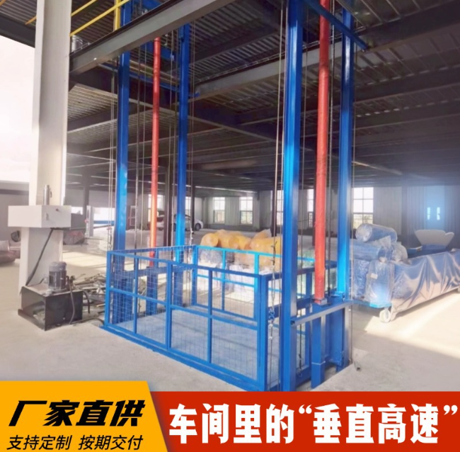 佛罗镇4吨二层升降货梯安装